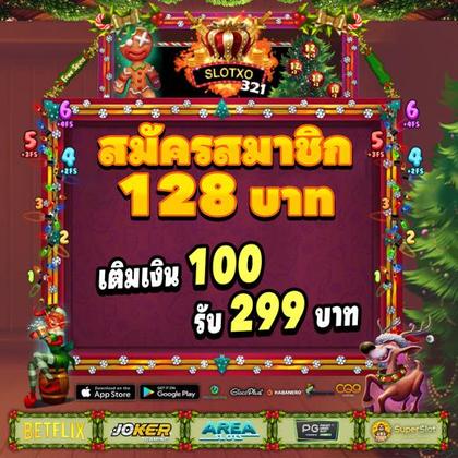 UBET777 Win